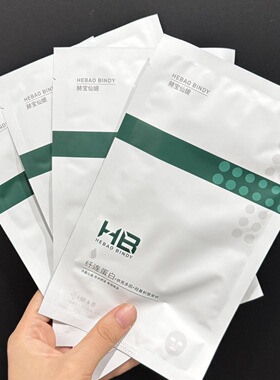 10片国药旗下纤连蛋白补水面膜保湿舒缓肌肤无盒26年4月