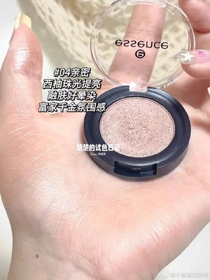 很日常 艾森SI~哑光眼影04#亲密万能打底