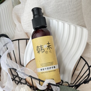 蜂蜜牛奶护手霜100g丝滑不油腻清爽淡香家用蜂蜜牛奶提取物