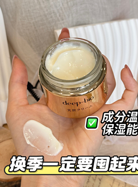 换季保湿能手小金罐面霜亮肤补水舒缓肌肤48g细腻润滑正品