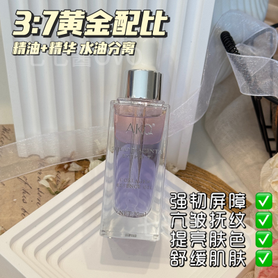 黄金配比羊胎素胶原微囊精华油水油分离30ml舒缓焕肤亢纹到28.8