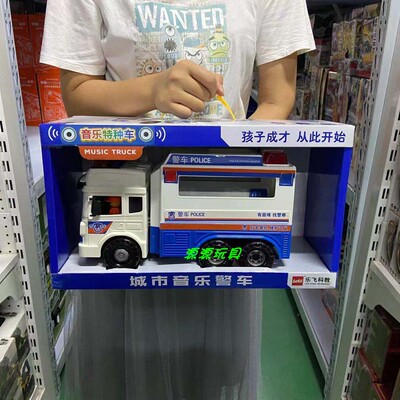 耐摔惯性工程车乐飞警车