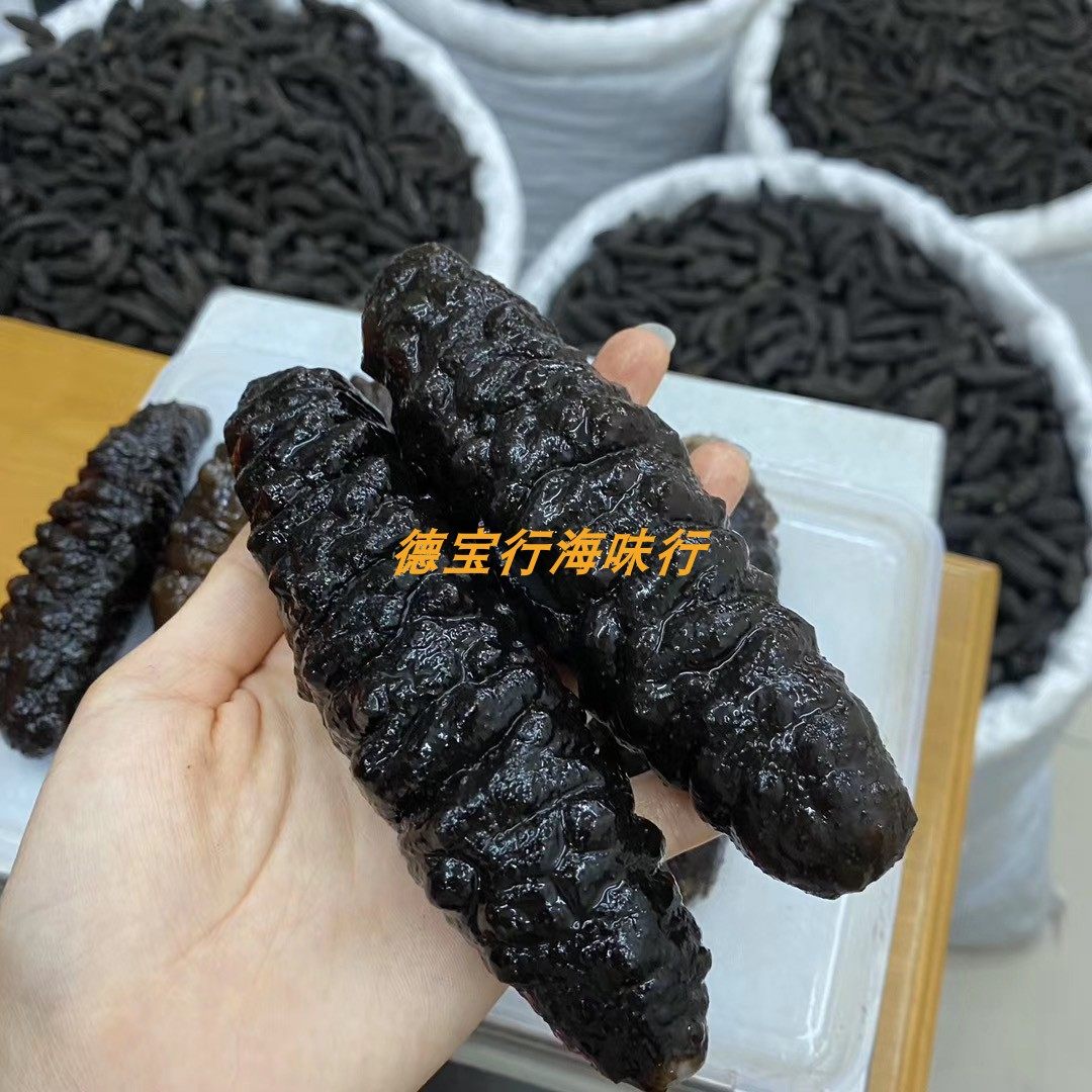 冰岛希腊米刺参土耳其深海淡干海参 雪参小黑参500克