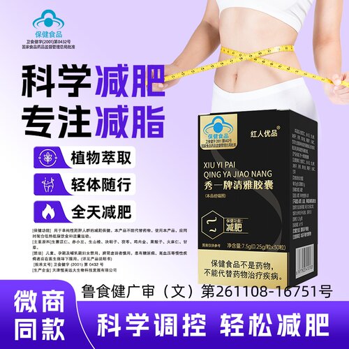 饱腹控制抑制减少食欲剂饱腹感顽固型超强加强版懒人阻脂不饿管嘴