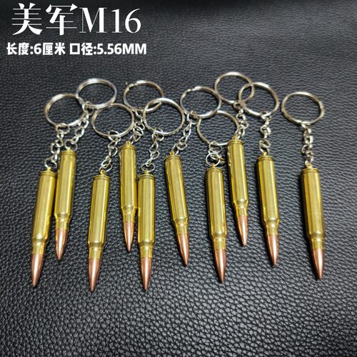95式/56式/M16子弹项链子弹摆件影视道具退伍纪念手工DIY子弹