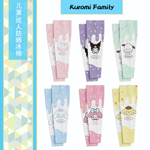儿童冰袖成人防晒袖套夏季薄款可爱卡通男女宝宝套袖防紫外线冰丝