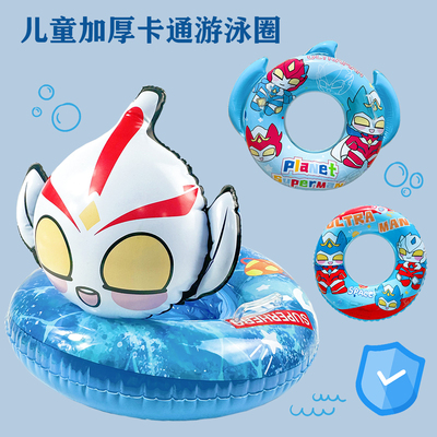 儿童游泳圈漏气包退换加厚防侧翻