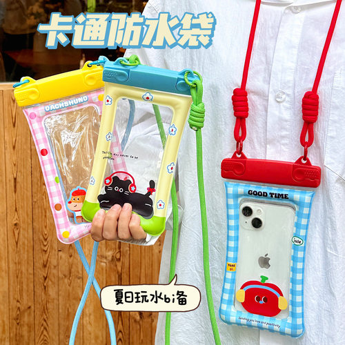 原创可触屏卡通手机防水袋