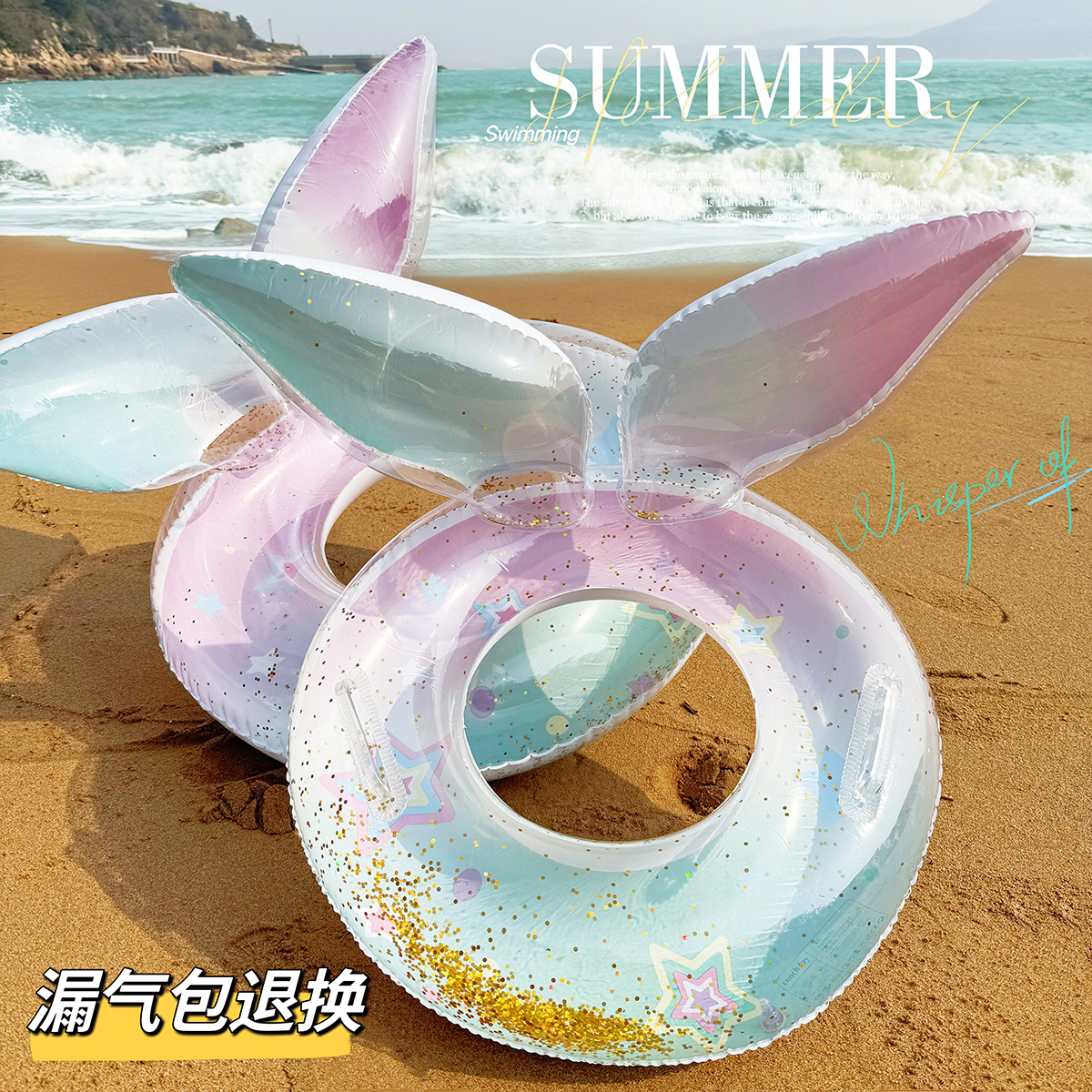 美人鱼亲子泳圈加厚加大送打气筒