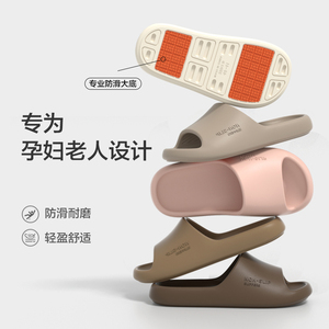孕妇浴室洗澡防滑拖鞋不打滑软底居家用不臭脚中老年人可穿凉拖鞋