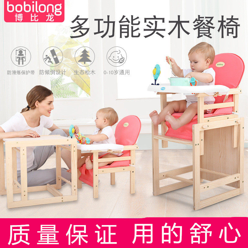 dining table chair Seat cushion wooden  children Dining chair Restaurant Dedicated heighten Child Portable woodiness Chair security tablein the Diapers/Care/Feeding/Push lathe , Crib/Crib/Cradle/Chair , Chair  category - from Buy2taobao.com to provide professional Taobao agent buy service