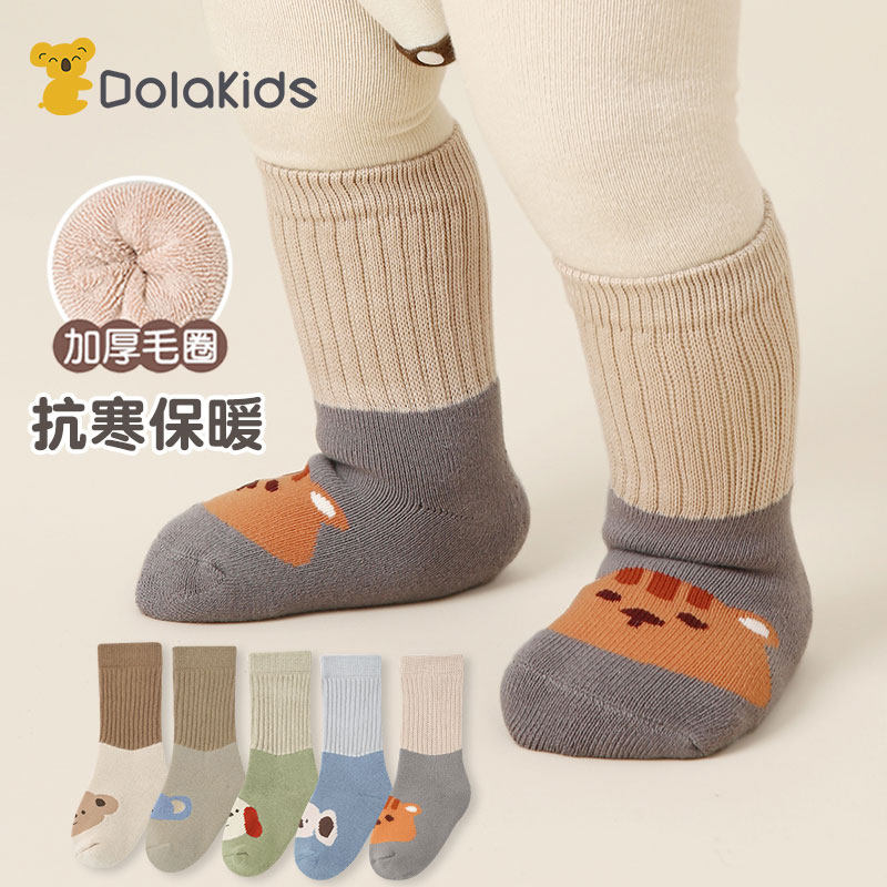 Dolakids婴儿袜子纯棉秋冬款加厚保暖毛圈棉袜冬天男女童宝宝中筒