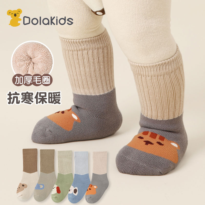 Dolakids婴儿袜子纯棉秋冬款加厚保暖毛圈棉袜冬天男女童宝宝中筒