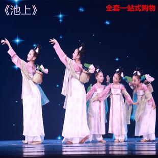 儿童上春山舞蹈服汉舞佳人池上同款女童古典桃花笑春三月舞蹈汉服