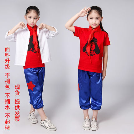 小荷风采我的偶像舞蹈演出服学习雷锋好榜样表演服《追星》演出服