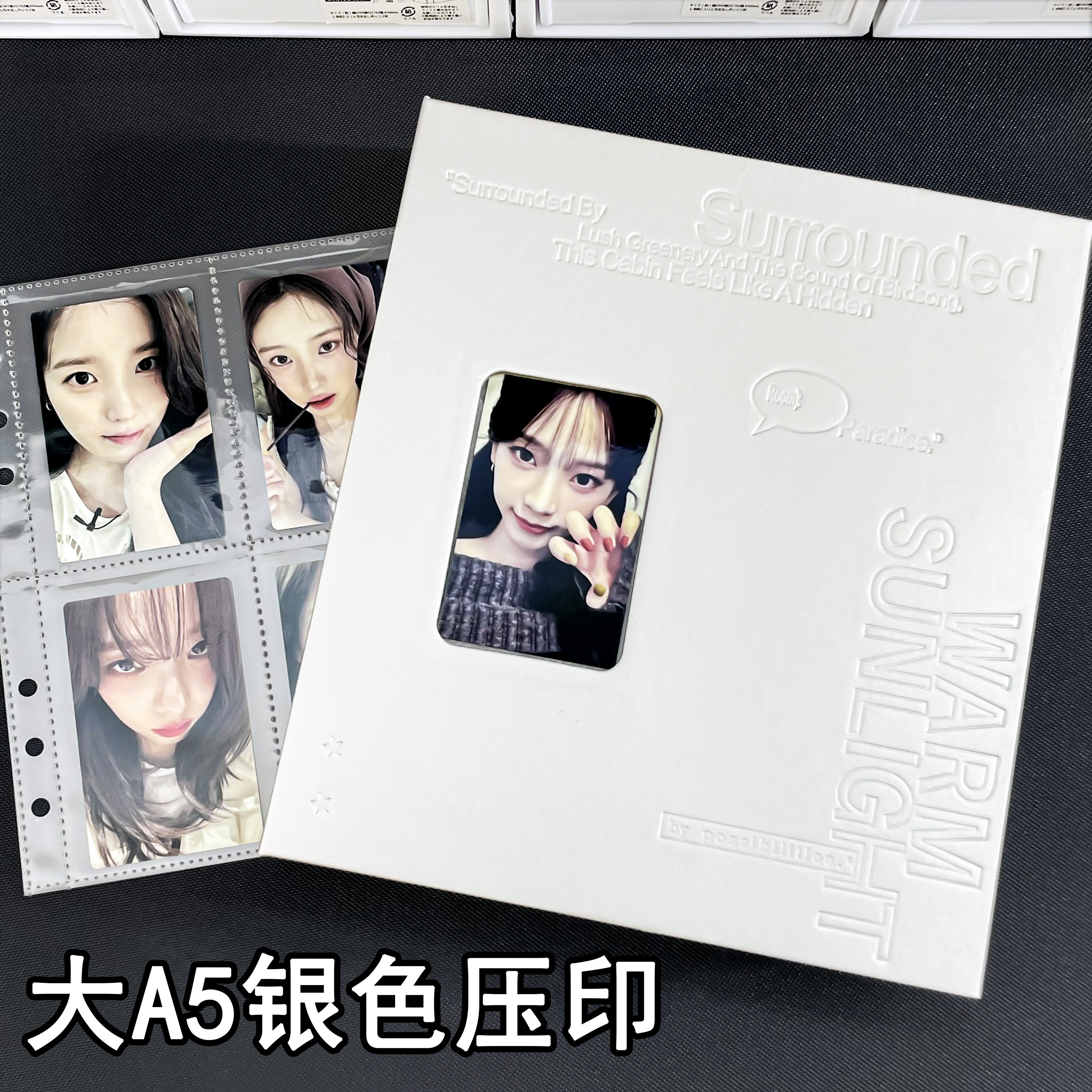 LOVELY 大a5银色压印卡册3寸小卡明信片追星专辑拍立得相册6寸5寸