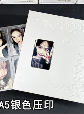 LOVELY 大a5银色压印卡册3寸小卡明信片追星专辑拍立得相册6寸5寸