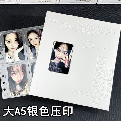 LOVELY 大a5银色压印卡册3寸小卡明信片追星专辑拍立得相册6寸5寸