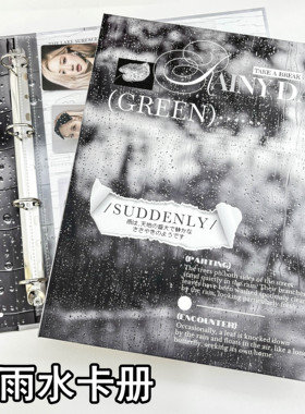 LOVELY 大A4灰色雨水卡册九宫格3寸小卡收纳专辑拍立得6寸明信片
