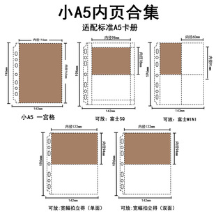 LOVELY 小A5内页合集七孔透明20丝加厚四宫格3寸小卡6寸明信片
