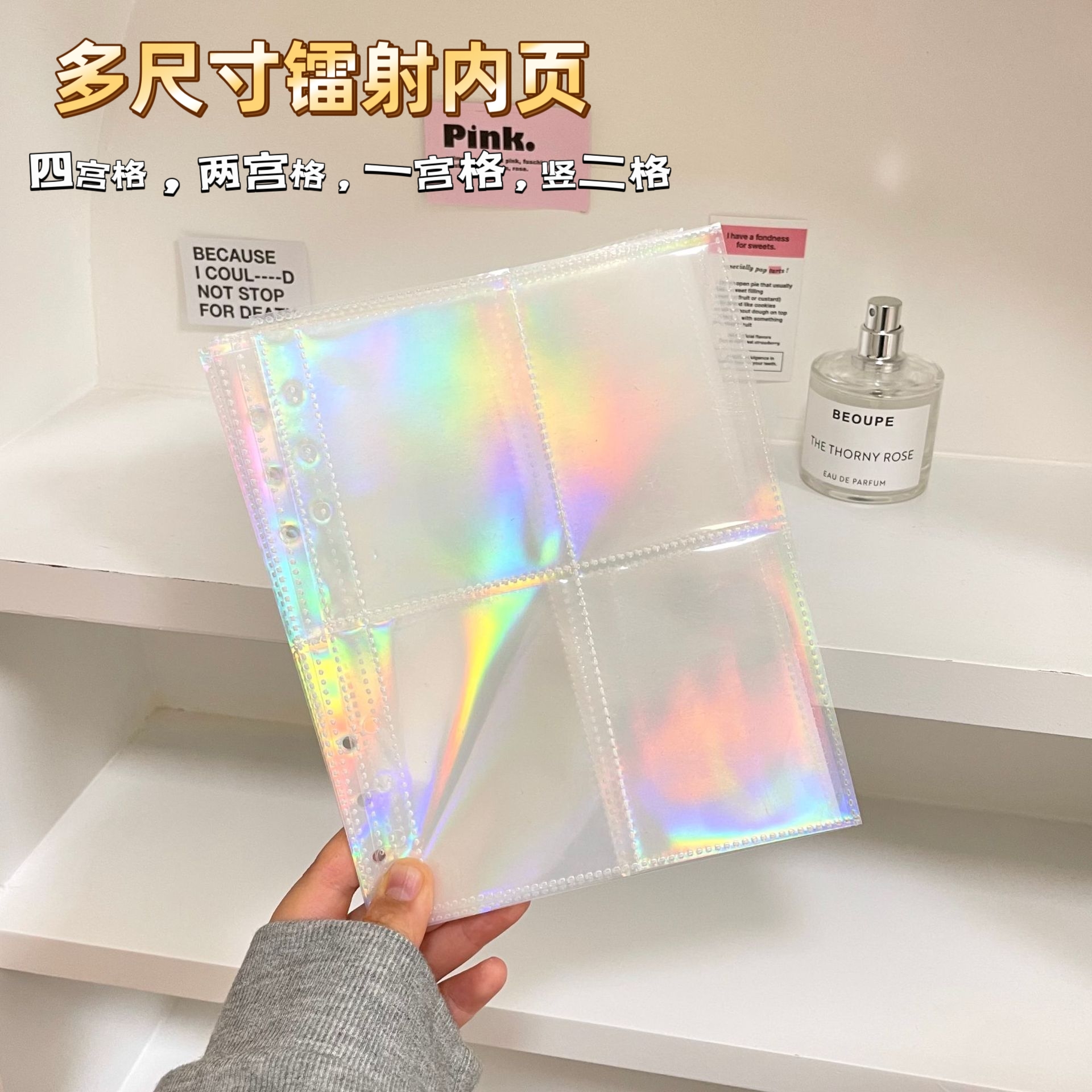新款镭射小花爱心四宫格卡册内页3寸a5收纳册活页爱豆专辑6孔卡页
