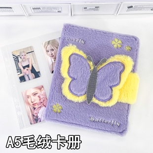 LOVELY a5毛绒紫色蝴蝶卡册磁吸搭扣四宫格3寸拍立得追星专辑小卡