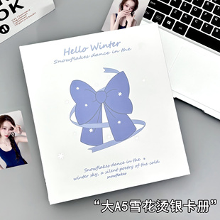 LOVELY简约大a5雪花烫银卡册内页追星专辑小卡拍立得6寸明信片