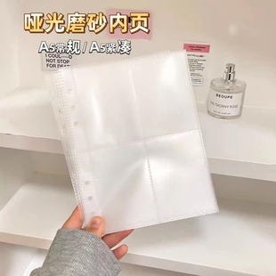 新款哑光磨砂内页四宫格卡册内页3寸a5收纳册活页爱豆专辑6孔卡页