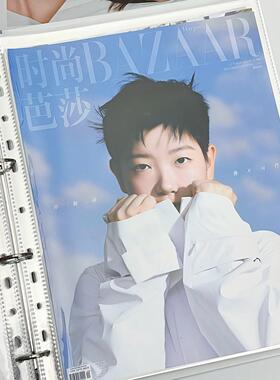 LOVELY 大A4加宽一宫格内页时尚芭莎海报杂志切页收纳卡册活页