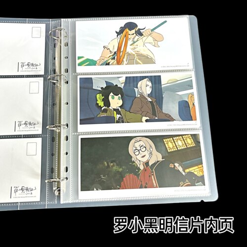 LOVELY 罗小黑明信片内页周边A4高透20丝加厚卡册收纳专辑卡页