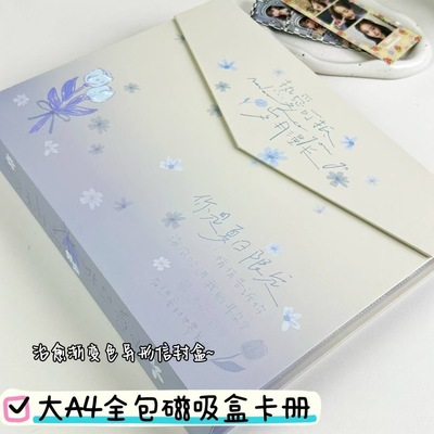 大a4治愈渐变九宫格卡册3寸小卡