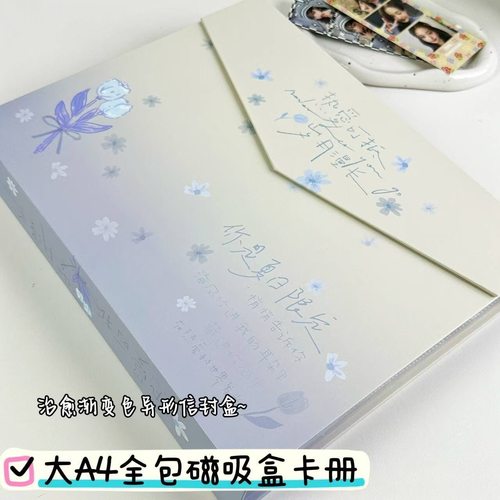 大a4治愈渐变九宫格卡册3寸小卡