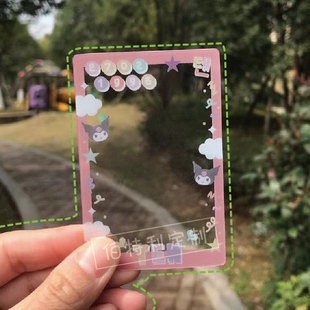 ins透卡定制应援明星周边少量透明演唱会粉丝应援小卡pvc卡片定做