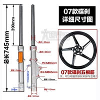 Bản gốc Tianjian Yamaha JYM125-2-3 Tianzhu Tianzhu Construction YBR125 giảm xóc trước giảm xóc trước - Xe máy Bumpers giá phuộc nhún xe máy