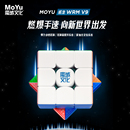 V9魔方玩具三阶智式 魔域威龙WRM 益智磁力比赛专用专业磁悬浮新款