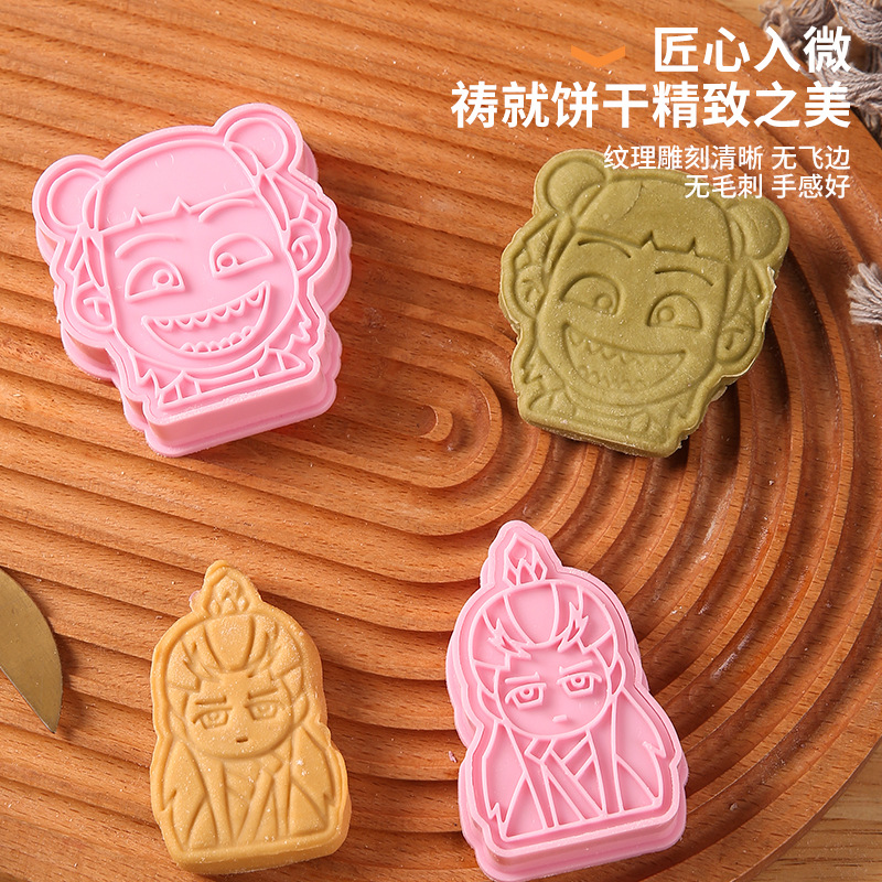 动漫哪吒曲奇饼干模具卡通敖丙魔童闹海翻糖切模家用新手烘焙工具