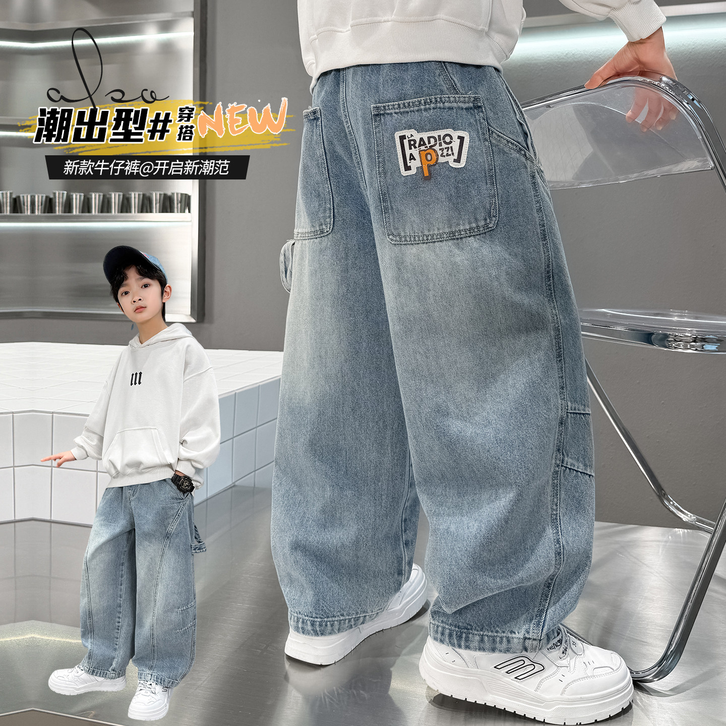 男童春装牛仔裤2026新款中大童韩版痞帅炸街直筒裤男孩春秋休闲裤