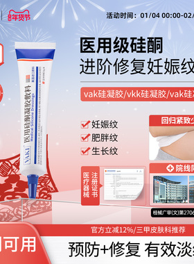 vak硅凝胶vkk硅酮凝胶Vkk硅凝胶vak小蓝管vak硅酮凝胶vak硅酮胶