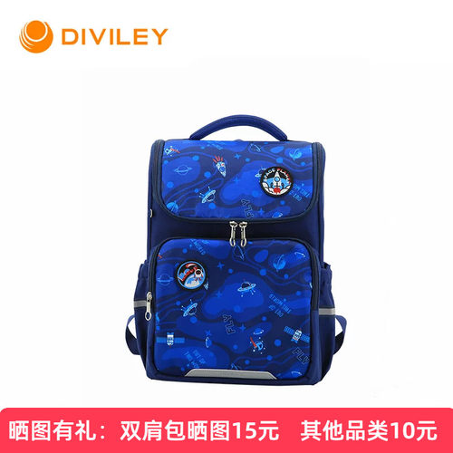 迪威丽小学生男女儿童书包双肩包