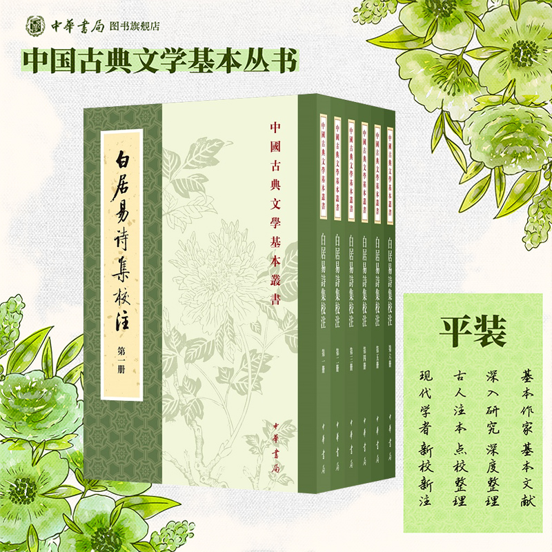 中华书局出版。