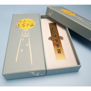 中华观物文创商品:《但是,还有书籍》名家题签镇纸