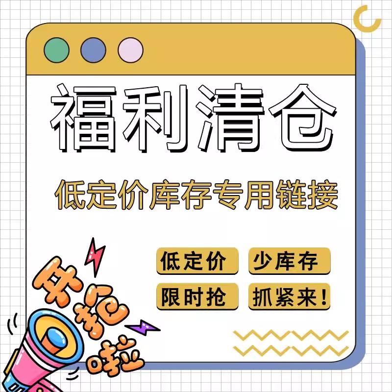 任选  低定价 学术聚珍大众等编室 微瑕疵书籍 不退不换 介意慎拍