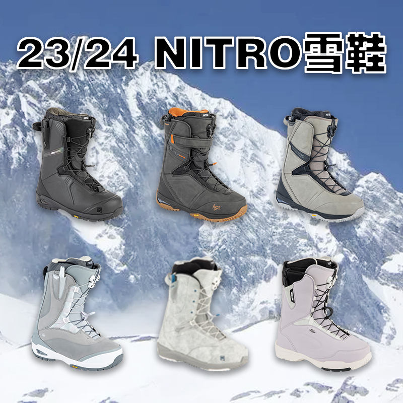 NITRO单板滑雪鞋男女全能刻滑