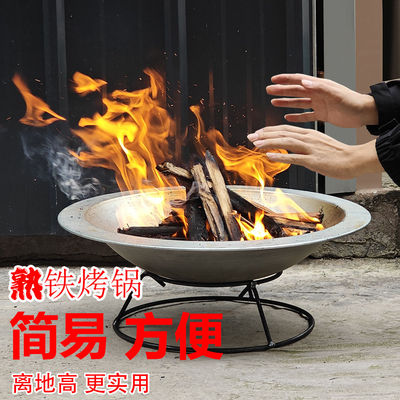 烤火盆木炭火盆老式铁盆家用烧炭盆壁炉烧烤炉野外烧烤烧火盆清仓