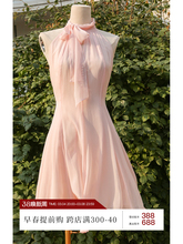 TOUCHIN高定工作室版本50度原版粉色仙女裙度假气质收腰连衣裙