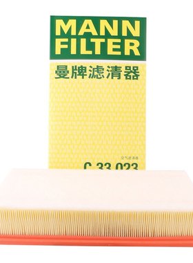 MAN曼牌 C33023空气滤清器 适用途昂2019款途昂X 2.0 2.5 威然