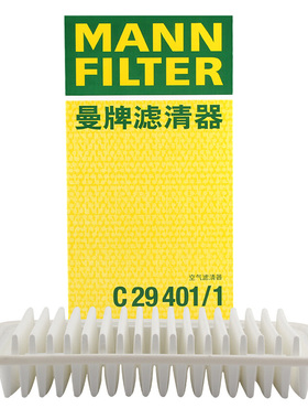 曼牌滤C29401/1空气格滤芯适用丰田花冠比亚迪F3 L3吉利远景帝豪