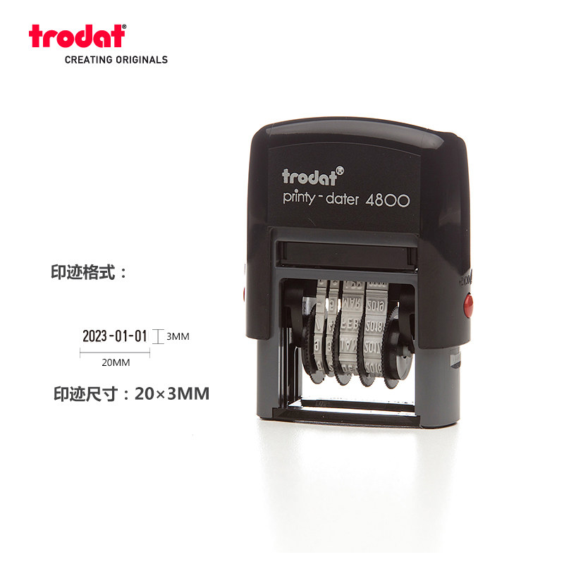 trodat卓达4800回墨印章 自带印油 翻转印章 可调日期章 自动出油