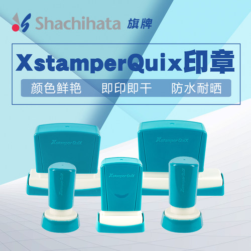 旗牌刻字姓名电话个性艺术印章