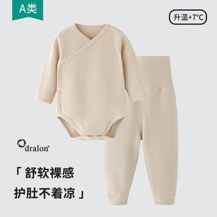 德绒发热婴儿保暖衣套装加厚家居服宝宝睡衣内穿内搭保暖打底内衣